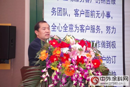 天鵝塗料2018年吉林經銷商年會(hui) 圓滿召開