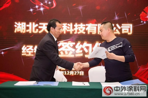 天鵝塗料2018年吉林經銷商年會(hui) 圓滿召開