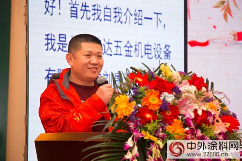 天鵝塗料2018年吉林經銷商年會(hui) 圓滿召開