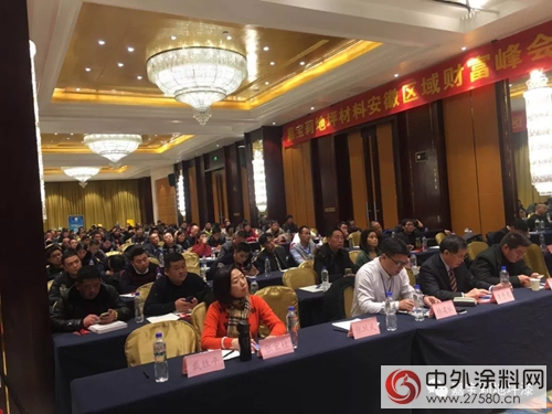 嘉寶莉地坪材料全國巡回招商會(hui) 暨華東(dong) 大區聯動招商會(hui)  勝利召開