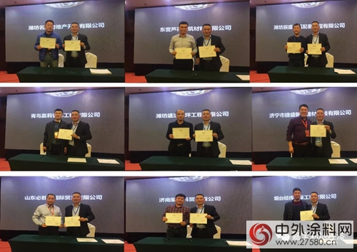嘉寶莉地坪材料全國巡回招商會(hui) 暨華東(dong) 大區聯動招商會(hui)  勝利召開