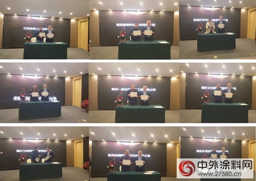 嘉寶莉地坪材料全國巡回招商會(hui) 暨華東(dong) 大區聯動招商會(hui)  勝利召開