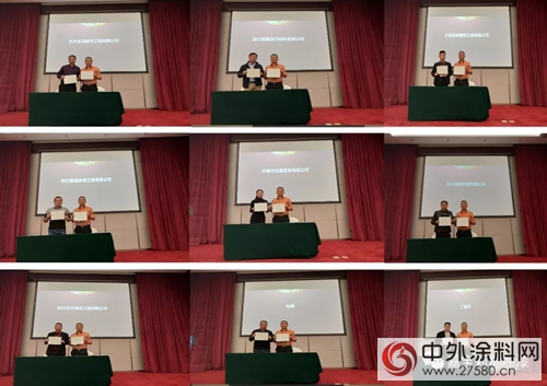嘉寶莉地坪材料全國巡回招商會(hui) 暨華東(dong) 大區聯動招商會(hui)  勝利召開