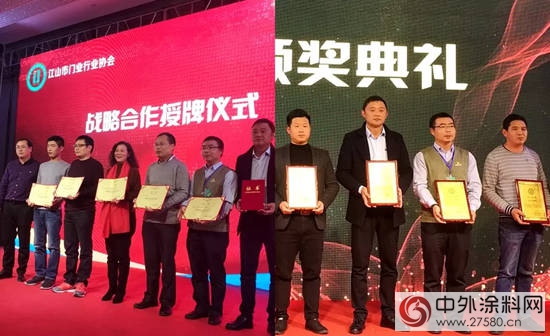 “江山”如此多嬌，展辰攜手江山門業(ye) 共領風騷
