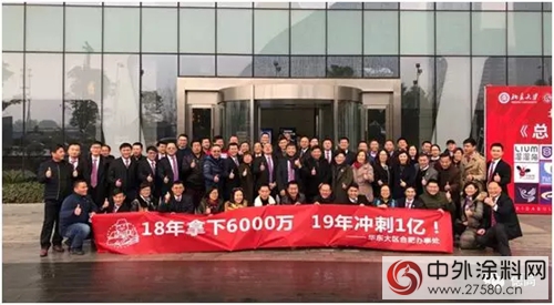 德高中國合肥辦事處隆重開業(ye) ，構築德高事業(ye) 新格局