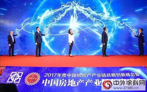 集泰股份獲評“2017中國房地產(chan) 產(chan) 業(ye) 鏈戰略誠信領軍(jun) 企業(ye) ”"125826"