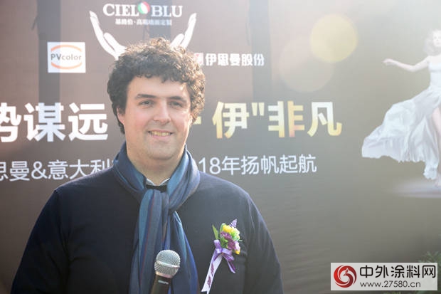 伊思曼引進意大利藝術塗料品牌基路伯