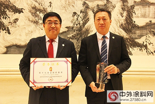 東(dong) 方雨虹年終盤點：再勝2018 奮鬥定義(yi) 未來