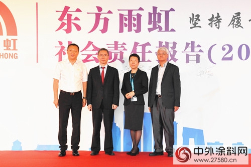 東(dong) 方雨虹年終盤點：再勝2018 奮鬥定義(yi) 未來