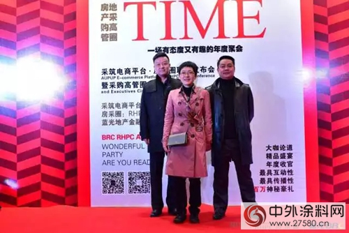 立邦爆款牆麵體(ti) 係亮相采築成都發布會(hui) 暨房采圈采購高管年會(hui) 