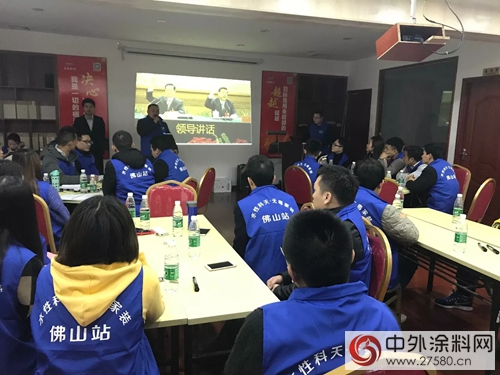 贏戰2018 水性科天無毒家裝節佛山站正式啟動"125936"