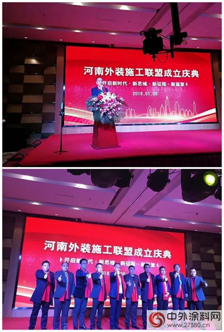 為(wei) 建築產(chan) 業(ye) 鏈上下遊謀福，固克、金恒等龍頭企業(ye) 攜手助力外裝工程開創新紀元，百餘(yu) 名精英共賀河南外裝施工聯盟成立