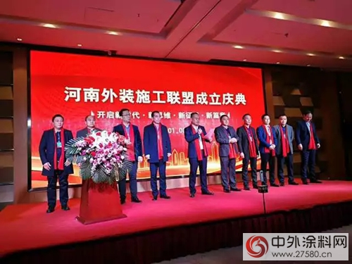 為(wei) 建築產(chan) 業(ye) 鏈上下遊謀福，固克、金恒等龍頭企業(ye) 攜手助力外裝工程開創新紀元，百餘(yu) 名精英共賀河南外裝施工聯盟成立