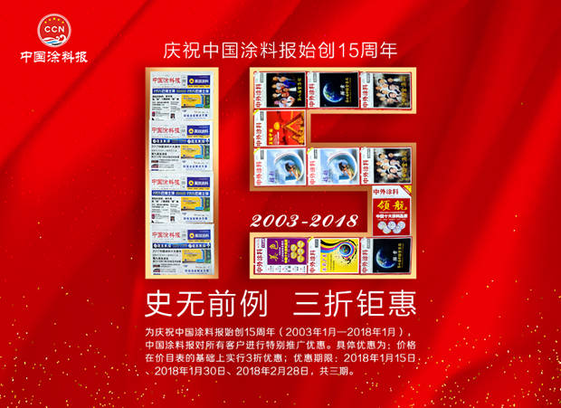 神秘彩金随机派发规则創刊15周年，限期酬賓"125968"
