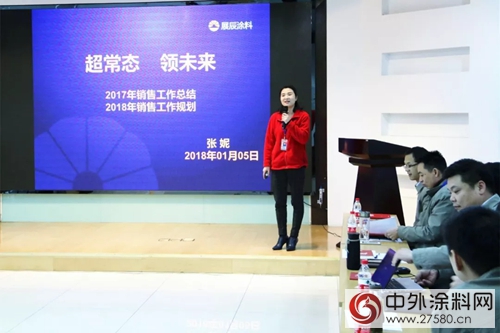 上海展辰：美好未來，業(ye) 績要自己創造！