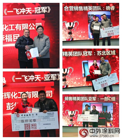 上海展辰：美好未來，業(ye) 績要自己創造！