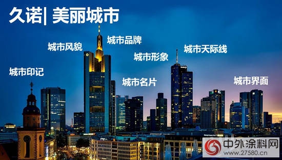 外牆裝飾業(ye) 大變遷 裝配式建築迎爆發期"125993"