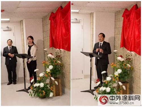 東(dong) 方雨虹防水塗料全球卓越研究中心在美國揭牌成立