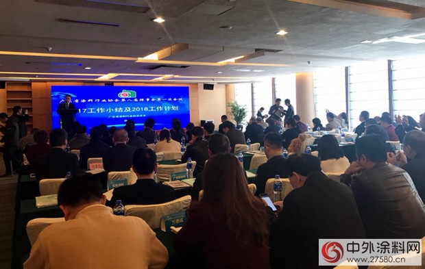廣東(dong) 省塗料行業(ye) 協會(hui) 第八屆理事會(hui) 工作會(hui) 議在珠海舉(ju) 行"126027"