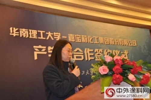 智慧借力高校技術力量，專(zhuan) 注締造頂尖水性木器漆！"126009"