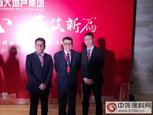 立邦連續四年榮獲恒大優(you) 秀供應商獎