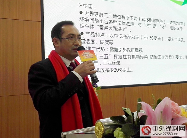 匯龍塗料召開2018年家具漆經銷商會(hui) 議