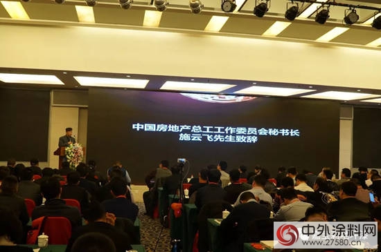 嘉寶莉地坪材料全國巡回招商會暨北區財富峰會 圓滿落幕