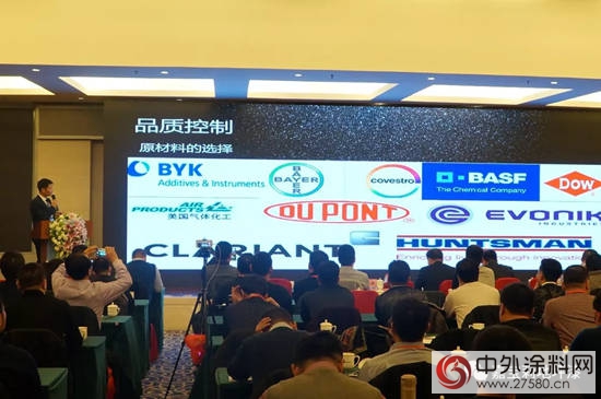 嘉寶莉地坪材料全國巡回招商會暨北區財富峰會 圓滿落幕