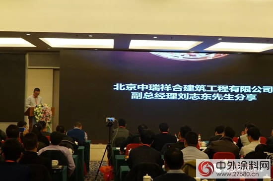 嘉寶莉地坪材料全國巡回招商會暨北區財富峰會 圓滿落幕