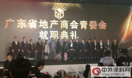 經典獲2018年度中國房地產《金牌供應商》"
126045"