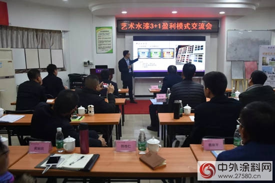嘉麗(li) 士2018年第一期經銷商盈利模式交流會(hui) 隆重召開！"126057"