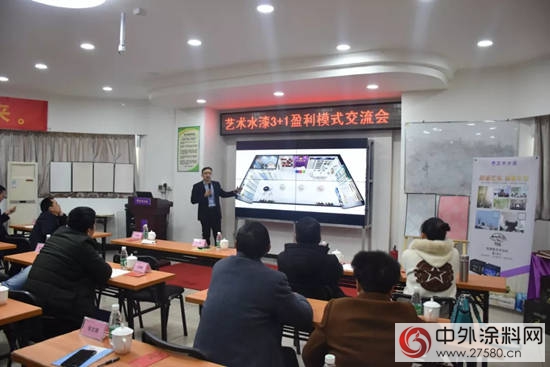 嘉麗(li) 士2018年第一期經銷商盈利模式交流會(hui) 隆重召開！"126057"