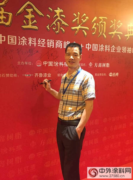 塗料市場怎麽(me) 做？看看這些經銷商大咖怎麽(me) 說 --市場經營篇