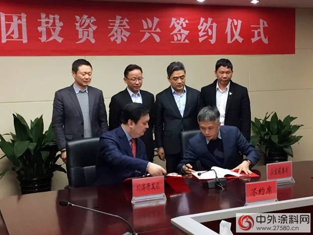 投資10億，嘉寶莉第八大生產基地落戶泰興