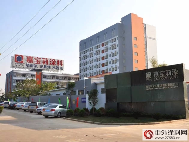 投資10億(yi) ，嘉寶莉第八大生產(chan) 基地落戶泰興(xing) 