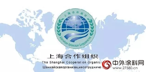 2018年上合組織青島峰會(hui) 即將舉(ju) 辦，紫荊花漆助力青島煥新城市麵貌！"126080"