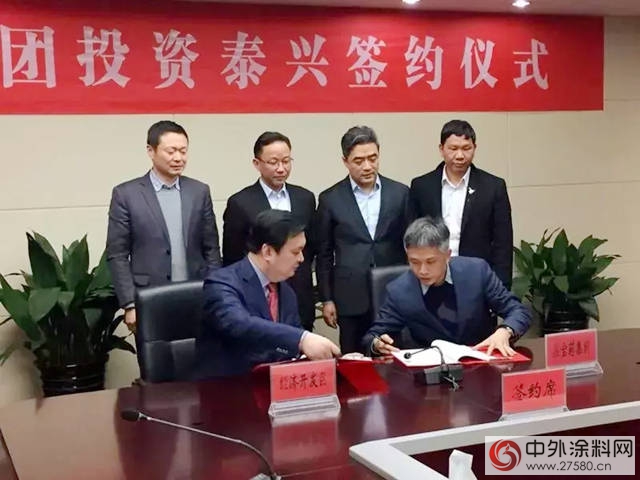 嘉寶莉大型塗料及裝飾一體化板生產基地落戶泰興"
126090"