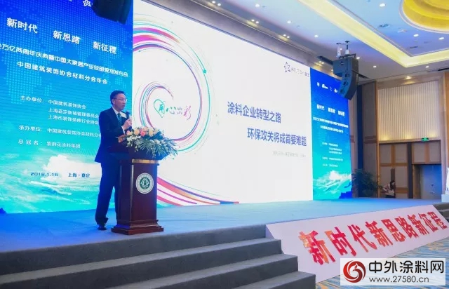 紫荊花塗料集團冠名中裝協材料分會(hui) 年會(hui)  ，“百企萬(wan) 億(yi) ”兩(liang) 周年盛典圓滿舉(ju) 辦