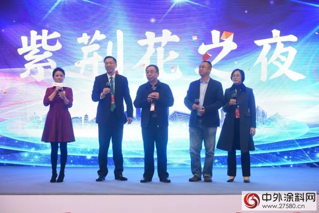 紫荊花塗料集團冠名中裝協材料分會(hui) 年會(hui)  ，“百企萬(wan) 億(yi) ”兩(liang) 周年盛典圓滿舉(ju) 辦