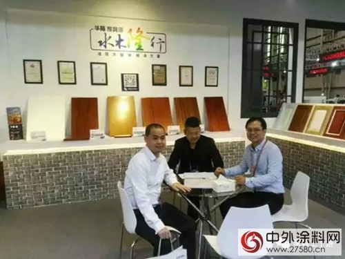 一文讀懂“華隆塗料”的2017！"126113"