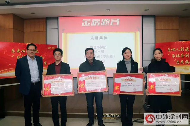 長江塗料：以創造偉(wei) 力不負新時代