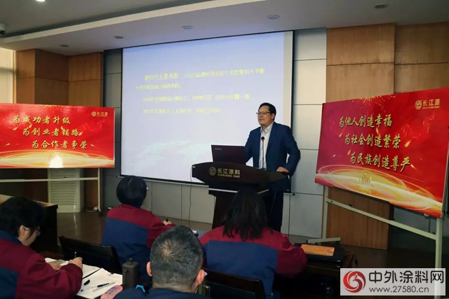長江塗料：以創造偉力不負新時代