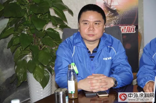 “不忘初心，砥礪前行”華隆家具漆事業(ye) 部2017年度總結會(hui) 議圓滿召開