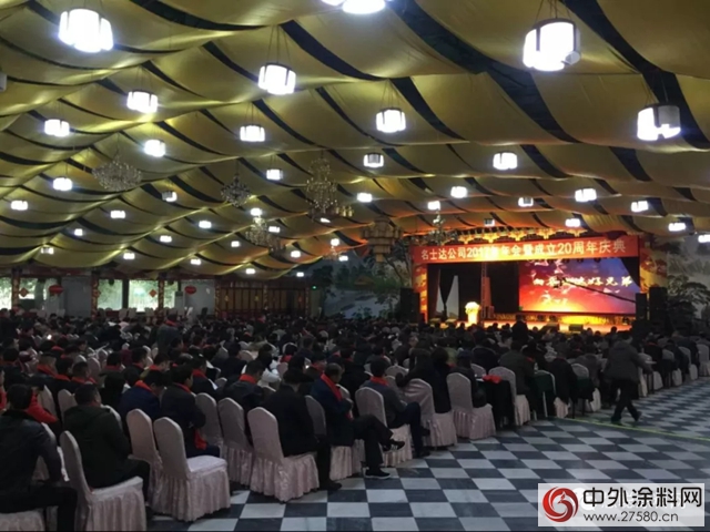 名士達王鵬：名士達二十周年 “誌在第一·贏在未來”"126142"