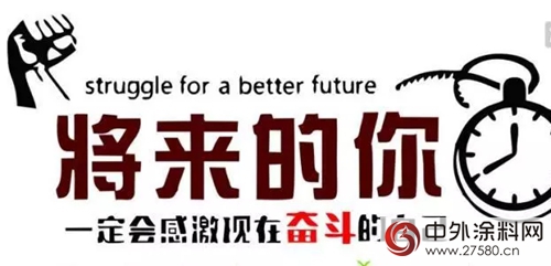 心聚勢起 預見未來 歡迎美塗士一線奮鬥者們(men) 回家！"126165"