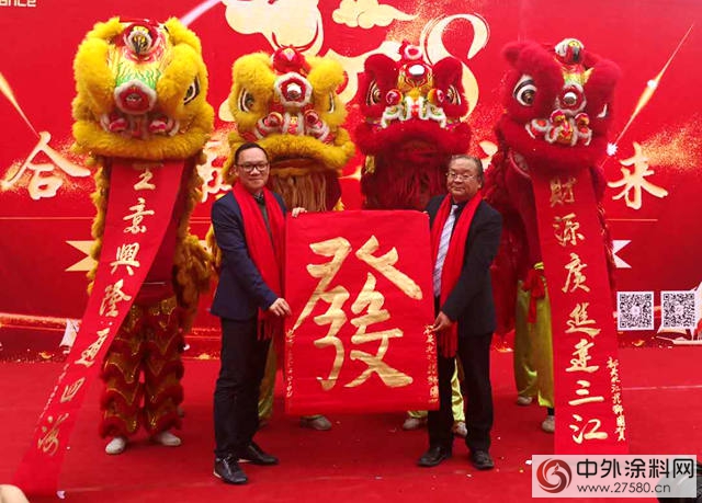 合眾(zhong) 化工第二個(ge) 工廠韶關(guan) 合眾(zhong) 鳴鞭開業(ye) "126182"