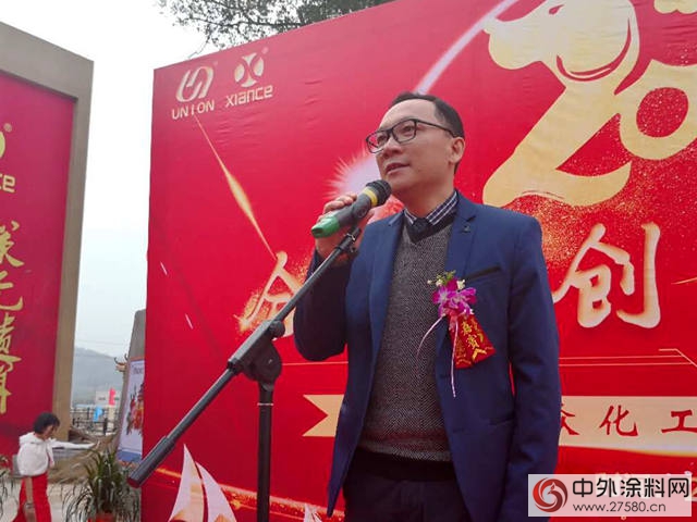 合眾(zhong) 化工第二個(ge) 工廠韶關(guan) 合眾(zhong) 鳴鞭開業(ye) "126182"