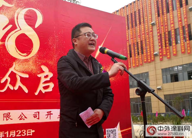 合眾(zhong) 化工第二個(ge) 工廠韶關(guan) 合眾(zhong) 鳴鞭開業(ye) "126182"
