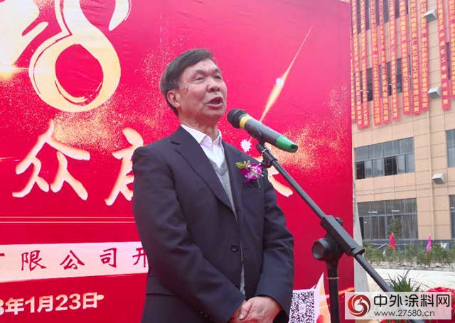 合眾(zhong) 化工第二個(ge) 工廠韶關(guan) 合眾(zhong) 鳴鞭開業(ye) "126182"