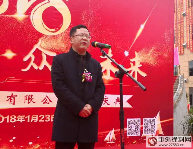 合眾(zhong) 化工第二個(ge) 工廠韶關(guan) 合眾(zhong) 鳴鞭開業(ye) "126182"